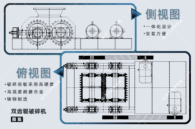 雙齒輥破碎機|2PGC齒輥式破碎機|廠家提供價格|圖片,原理(lǐ)/型号參數